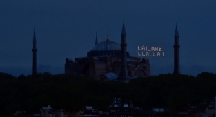 88 Yıl Sonra Ayasofya'da İlk Teravih Namazı