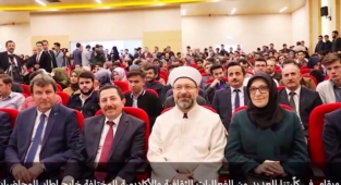 Uluslararası Danışma Kurulu Toplandı